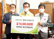충북 축산단체·한우농가 성금 기부