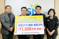 강원도축단협, 도내 취약계층에 보건용 마스크 지원