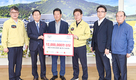 경북 축산농가·관계 기업 모금 동참