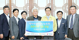 평택축협·사랑나눔동호회, “감염증 종식…경제적 불황 극복하자”
