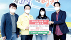 산란계농가들 사랑의 계란기부
