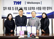 동양물산기업, 마스크 2만장 취약계층에 무상 지원