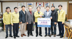 한우협 포천시지부, 포천한우인, 코로나 성금 기탁