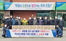 익산군산축협, 전체 조합원에게 손 소독제 제공
