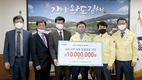 김해축협, 소상공인 돕기 성금 1천만원 쾌척