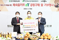 aT, ‘배숙 밀키트’ 소비로 건강 챙기고, 농가 살리고