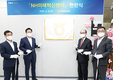 농협중앙회, 일선조합 디지털 지원 창구 설치