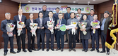 광주축협, 3년 연속 업적평가 최우수상 시상