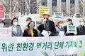 “학교급식 중단…친환경 농가 대책마련을”