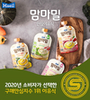 매일유업 ‘맘마밀’, 구매안심지수 1위에