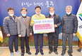한우협 울산시지회, 지역복지시설에 한우고기 전달