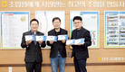 전주김제완주축협, 전 조합원 대상 손세정 물티슈 공급