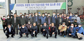 구미칠곡축협, 한우사육 조합원 대상 액체질소통 전달