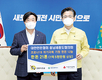 매머드 한돈나눔…광역시 전달 잇따라