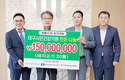 매머드 한돈나눔…광역시 전달 잇따라