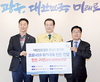 매머드 한돈나눔…광역시 전달 잇따라