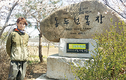 <‘서울우유 나100%’ 납유목장 탐방> 파주시 적성면 ‘동두천목장’