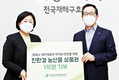 aT, 임원 반납급여 취약계층 안전먹거리 지원
