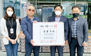 전북 순창 양계농가의 ‘아름다운 나눔’