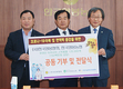 양봉농가 정성 모은 통큰 나눔 ‘큰 울림’