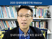 식품유래 젖산균 통한 건강증진
