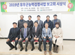 한종협, 최우수 검정회에 충주검정회 선정