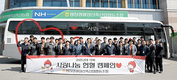 평영정축협 사랑나눔 헌혈캠페인 실시