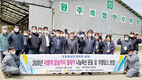원주축협·나눔축산운동본부 공동, ‘사랑의 암송아지’ 20두 릴레이 나눔