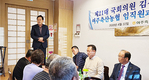 여주축협, 여주축산 발전 위한 정치권 뒷받침 촉구