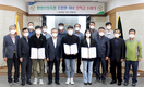 함양산청축협 “농촌발전 이끌 역군 기대”