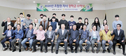 목무신축협, 후계 양성 장학금 수여