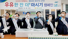 NH농협은행 제주본부, ‘우유 한잔 더 마시기’ 캠페인 전개