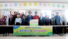 사천축협-나눔축산운동본부 공동, 지역 어르신·어린이 돌봄행사 전개