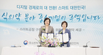 중기부-식약처, 식·의약품 스마트공장 구축 업무협약