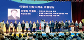 한종회 해남진도축협 조합장 ‘자랑스러운 조합장상’ 수상
