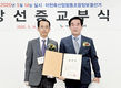 이천축협 보궐선거서 김영철 후보 당선