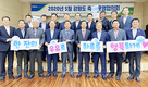 강원도 축협운영협의회, “충실한 기본 위 축산, 난국 뚫자”