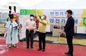 아산축협, 백년대계 초석 놓다