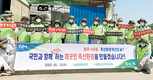 <냄새 개선 현황과 과제>농협 축산경제 / 사람-환경이 공존하는 청정축산 기반 구축