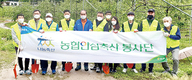 농협안심축산, 자매마을 찾아 긴급 수로복구 작업 도와