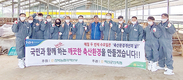 익산군산축협, ‘깨끗한 축산농장 환경개선 캠페인’ 전개