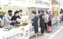 “면역 증진식품 한돈으로 코로나 극복을”