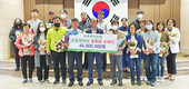 여주축협, 조합원 자녀 30명에 장학금 전달