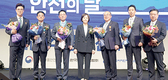 박용호 교수, 정부 포장 수상