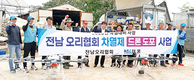 <업체 탐방>드론방제 전문기업 (주)NH대풍