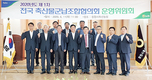 백색시유 용량 확대 등 다각현안 논의