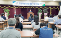 충북 진천축협 “행복한 동행의 100년 축협 구현”