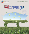 <돈 벌어주는 제품들>CJ Feed&Care, 축종·단계별 맞춤 사료프로그램