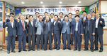 문기석 합천축협 상임이사, 신임 회장에