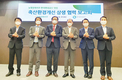 “냄새기술 컨설팅 결과 복합악취 84% 저감”